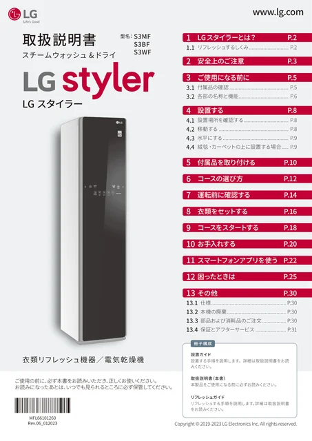 lg S3WF.ABW1EJP